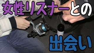 【女性リスナー】岸壁と船の間に高級魚が釣れるらしい　3話【落とし込み釣り】