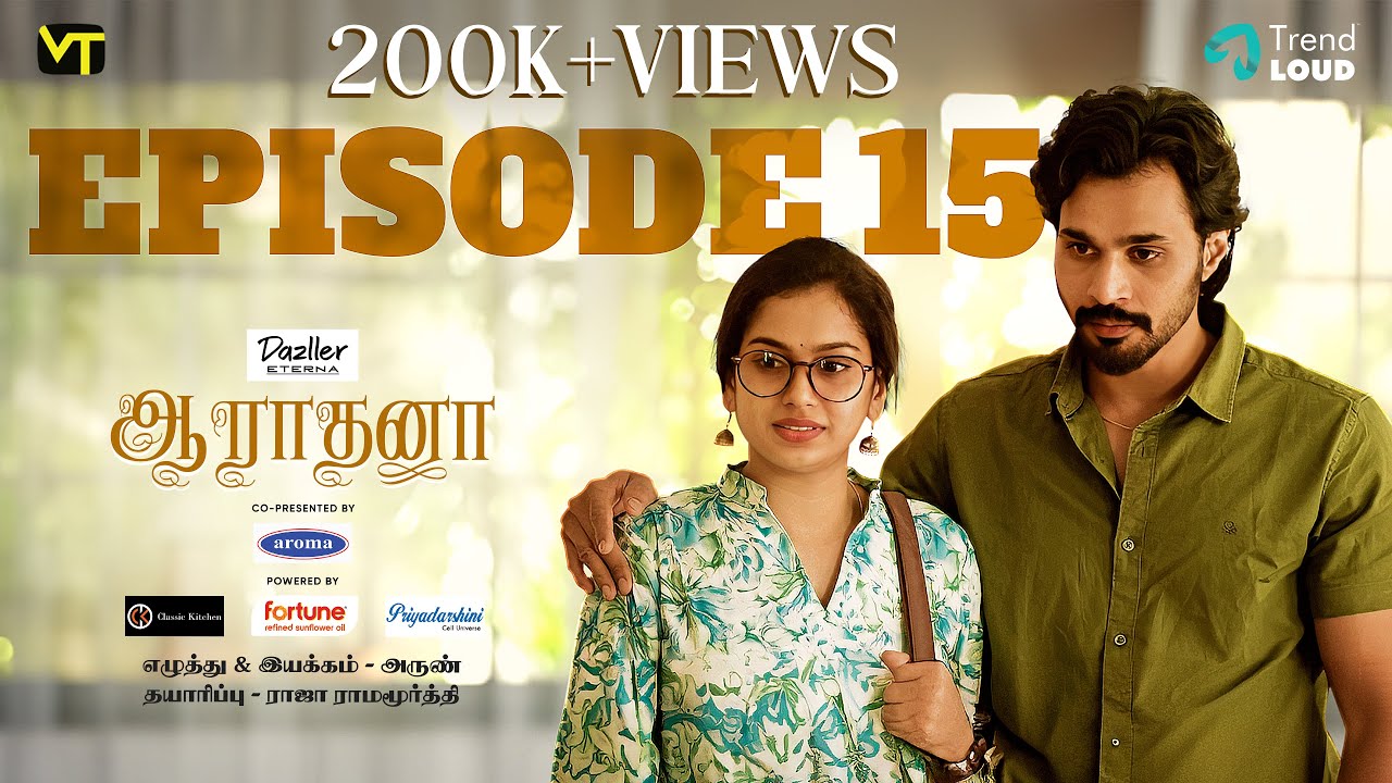 Aaras New Avatar  Episode 15  Aaradhana  New Tamil Web Series  Vision Time Tamil