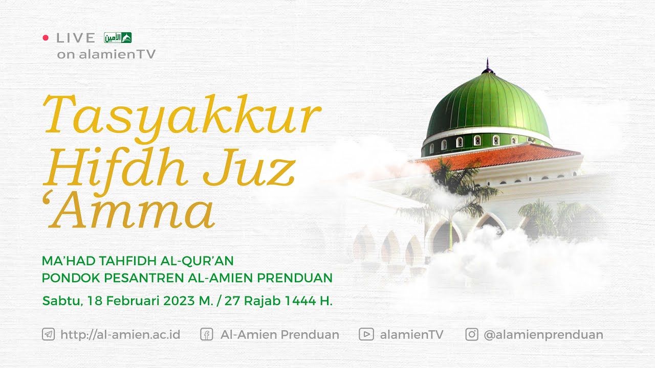 [LIVE] TASYAKKUR HIFDH JUZ 'AMMA | MA'HAD TAHFIDH AL-QUR'AN