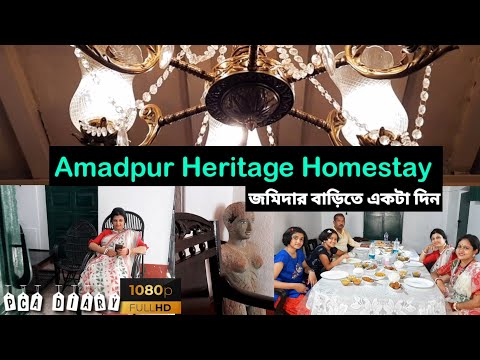 Amadpur village frames