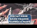 Росія оголосила про військові навчання в Чорному й Азовському морях