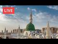 Madinah Live Today المدينة المنورة بث مباشر Masjid An Nabawi 24 7