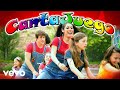 CantaJuego Yo Nunca Vi Version Mexico CantaJuego Yo Nunca Vi Version Mexico