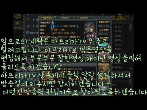 [시범단지] 간지나게 암살하는법