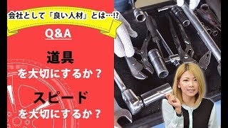 【整備士向け】「道具を大切にするか？スピードを大切にするか？」【メカニックTV】