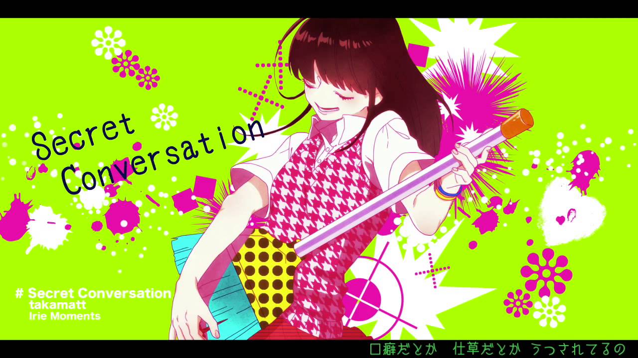 GUMI・歌愛ユキ】 Secret Conversation 【オリジナル】 - YouTube