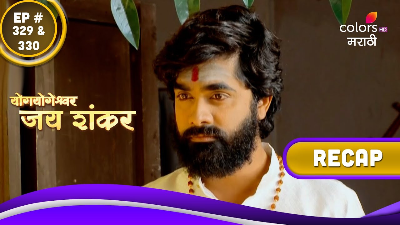 Yogyogeshwar Jai Shankar Yogyogeshwar Jai Shankar Ep 329  330  Recap