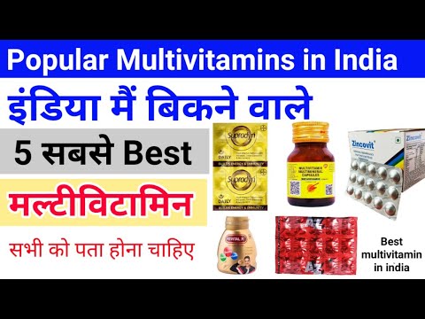 Top 5 Multivitamin Tablets & Capsule in india | Revital, Supradyn, Zincovit, A to Z ,