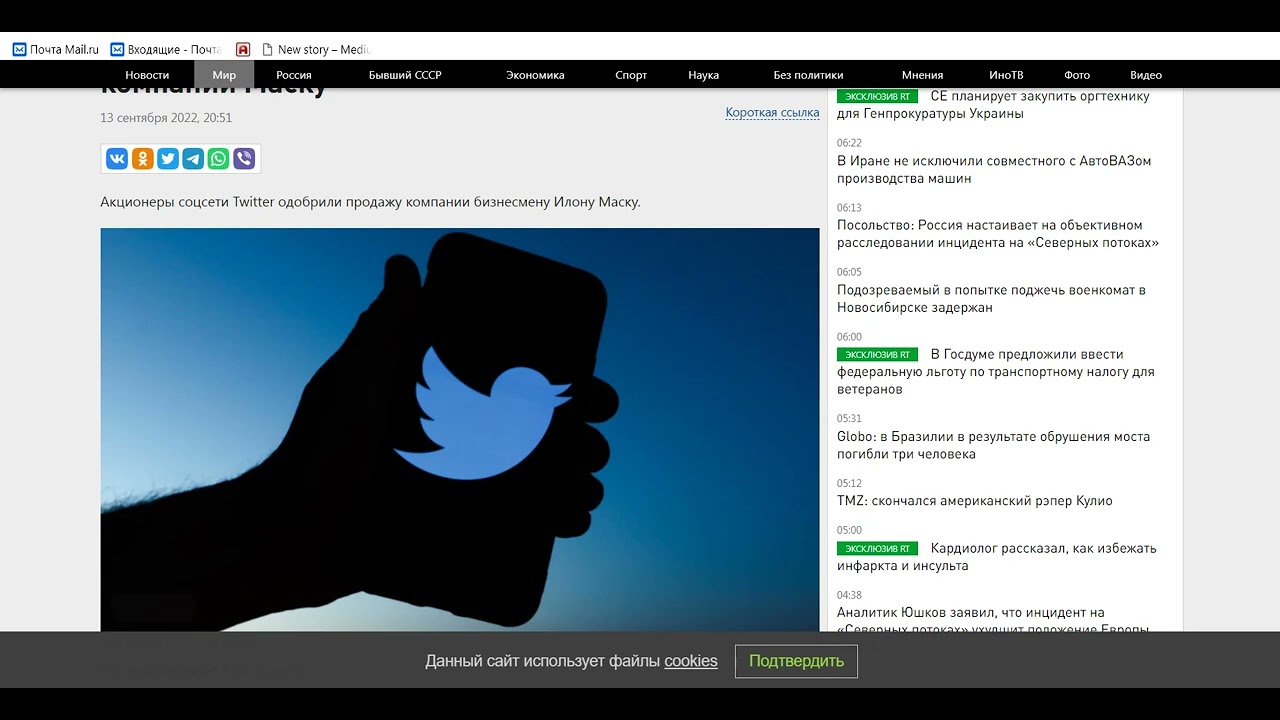 Solcial - отличие WEb2 и Web3 новости в централизованных социальных сетях