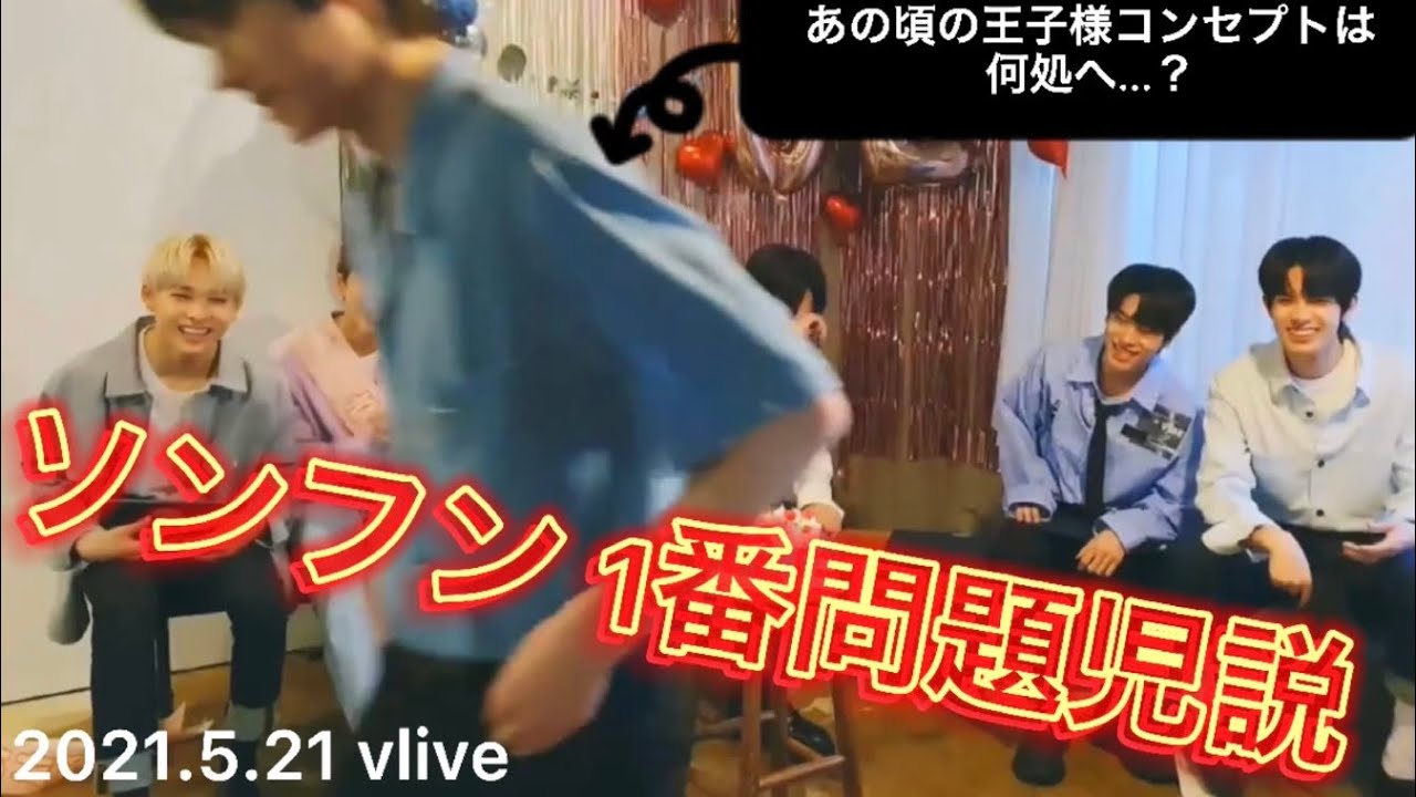 ヒョンの不幸はマンネラインの幸せww MC長男がお送りする02'z成人vlive [enhypen日本語字幕]