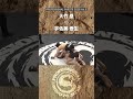 【Highlight】大竹 塁 vs 宇佐美 泰生 2026年5月17日 PROFESSIONAL SHOOTO 2026 Vol.3 第1部
