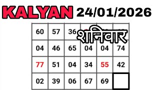 Kalyan satta matka 24-01-2026 open to close game | Kalyan chart | Kalyan trick | Kalyan satka matka screenshot 5