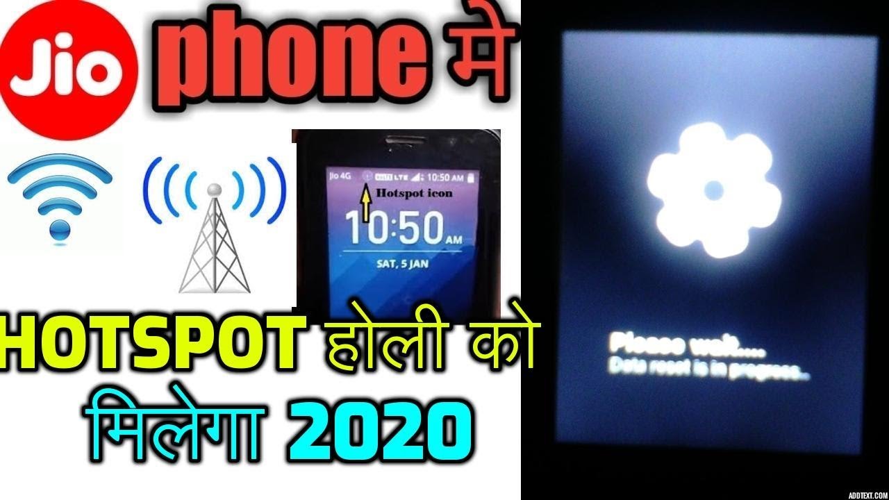 Jio Phone Me New Update Today Jio Phone Me Holi Hotsopt 2020 