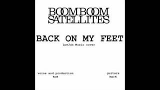 Vanishing 歌詞 Boom Boom Satellites ふりがな付 歌詞検索サイト Utaten