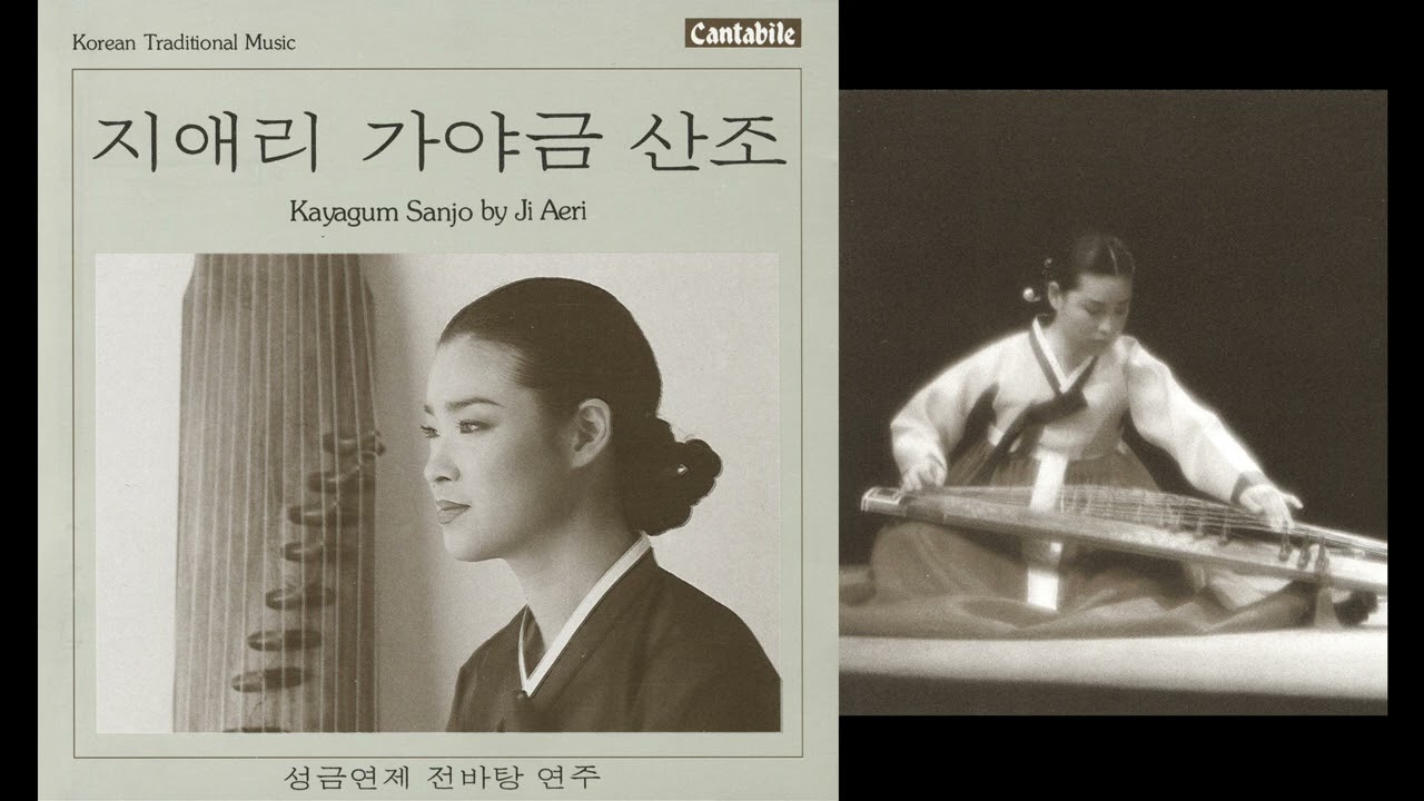 Ji Aeri (지애리) - 휘모리