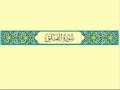 سورة الفلق بصوت الشيخ محمد صديق المنشاوى