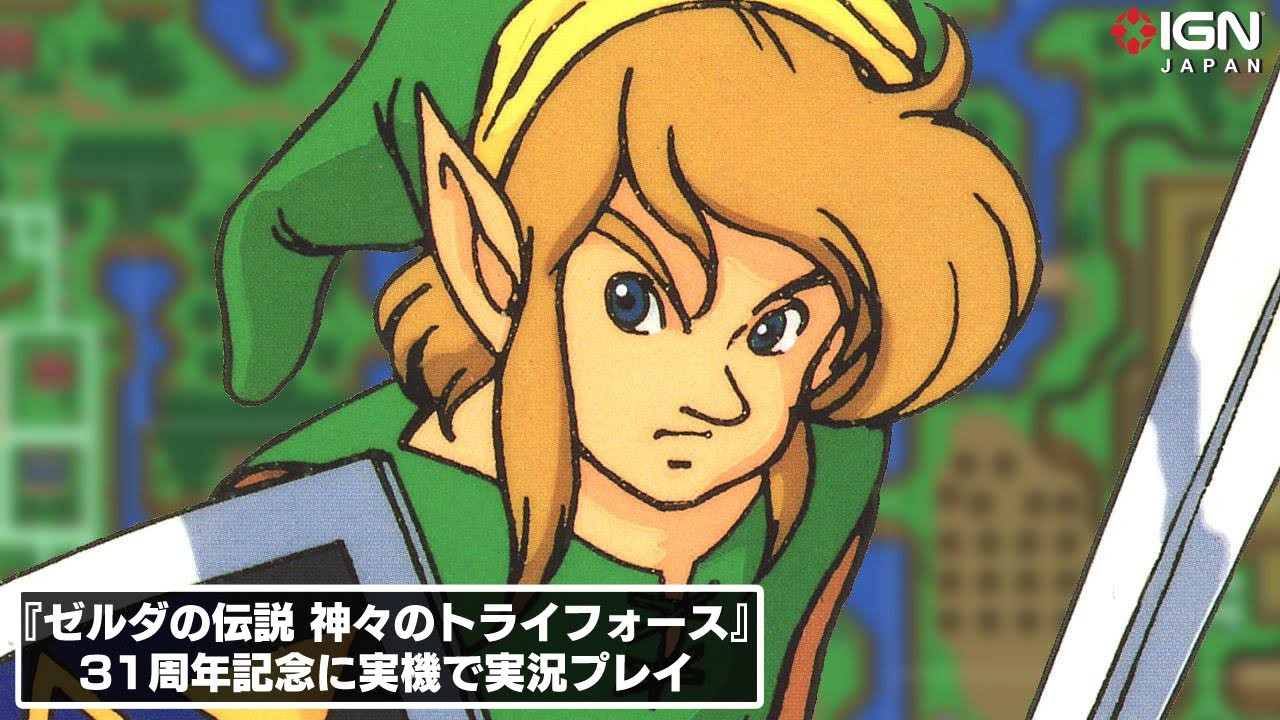 w*n様 スーパーファミコン ゼルダの伝説 ナガサキヤ 神々のトライフォース カ w*n様 スーパーファミコン ゼルダの伝説 ナガサキヤ 神々のトライ