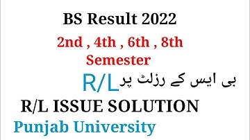 bs result RL likha hua hai| RL issue solution|solution of RL|what is RL|RL result kab aayega
