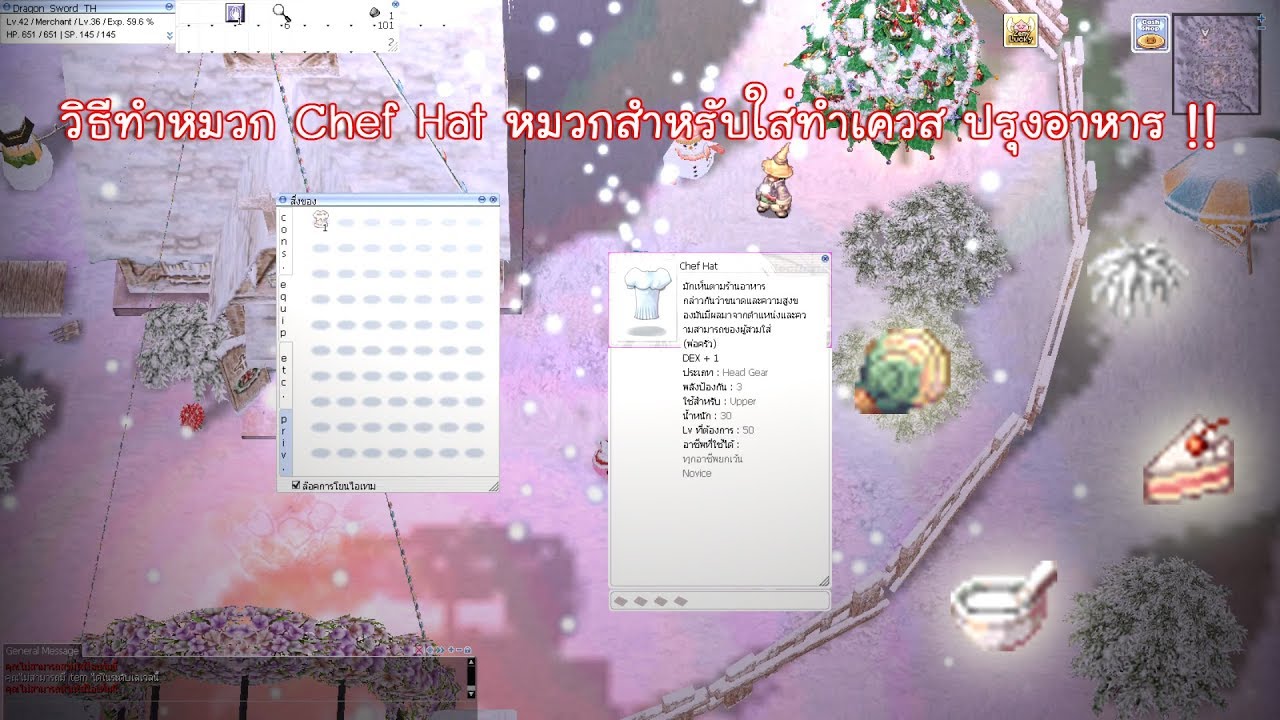 Ragnarok EXE วิธีทำหมวก Chef Hat หมวกสำหรับใส่ทำเควส ปรุงอาหาร !! YouTube