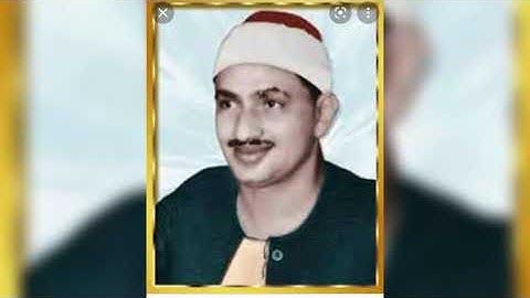 من روائع محمد صديق المنشاوي . ما تيسر من سورة ابراهيم من الآية 23 الى 41 . في بغداد 1965