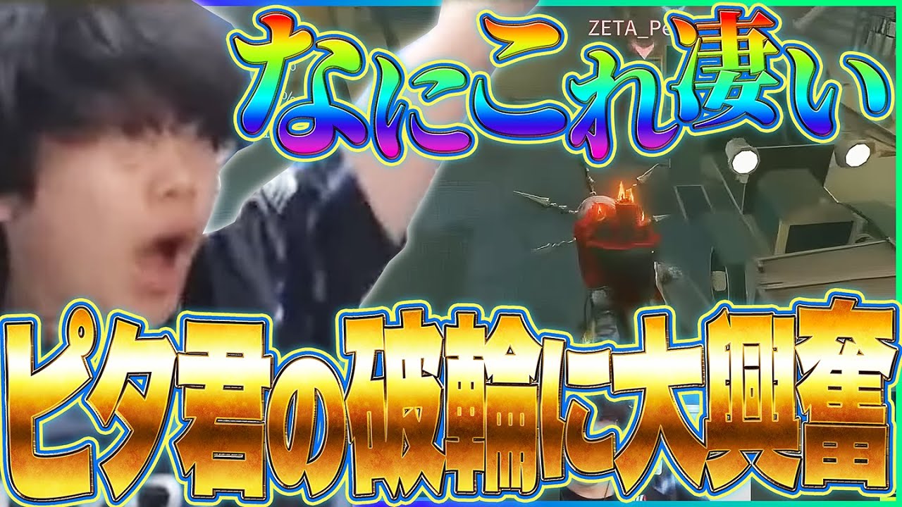 Peter破輪の罠精度が化け物すぎて大興奮！！こんなの誰も避けられない……【第五人格 / IdentityV】
