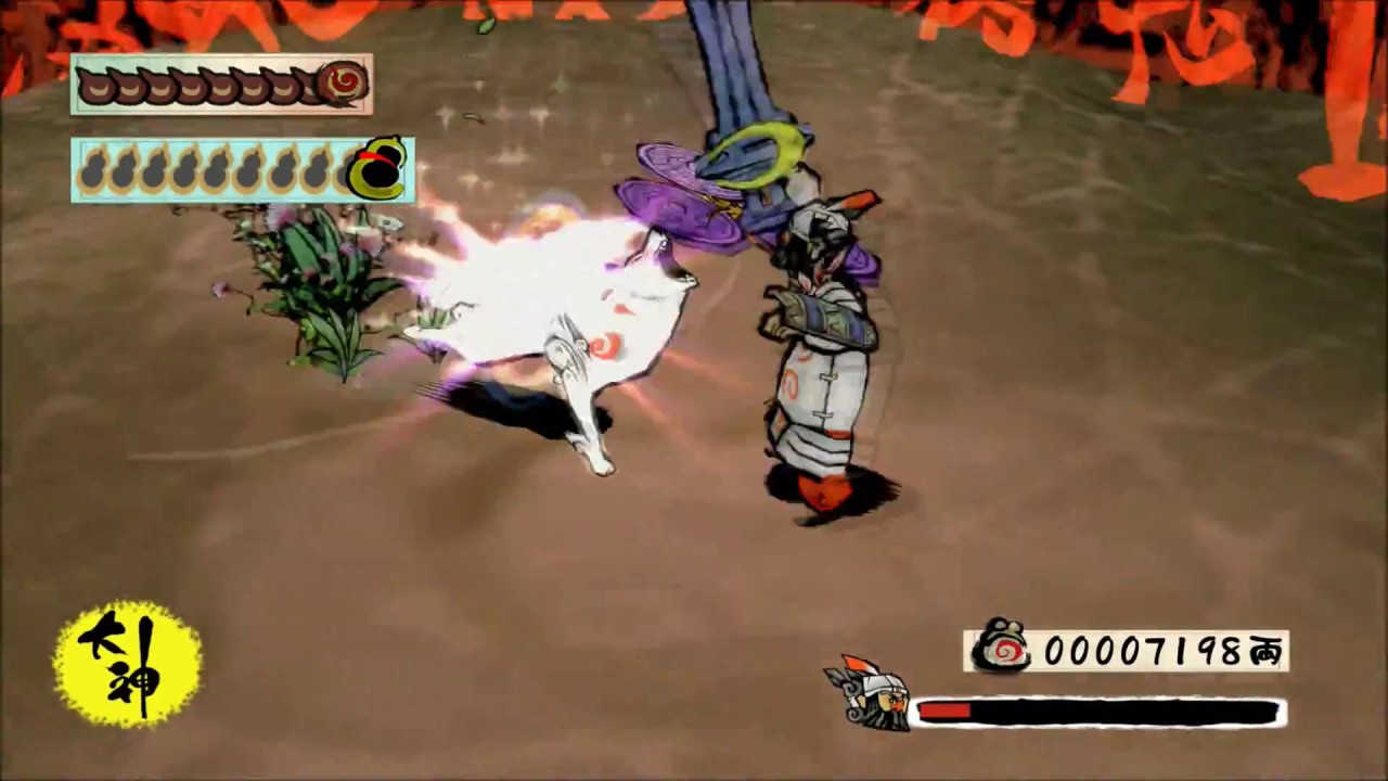 11 大神 Okami ボス戦 イザナギ ノーダメージ攻略 霧隠ナシ Boss Fight Nagi No Damage Youtube