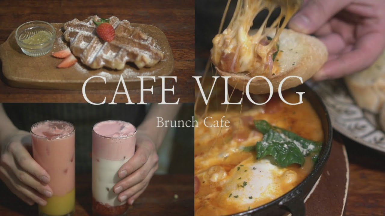 [CAFE VLOG][ENG] | 카페 | 브런치카페 | KOREA CAFE  VLOG | 브이로그 | 비내리는 제주도