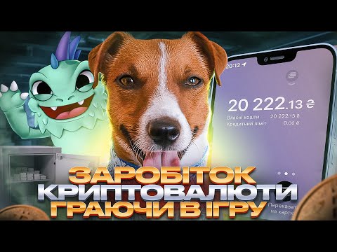IguVerse заробіток в інтернеті від 90$ граючи ігри