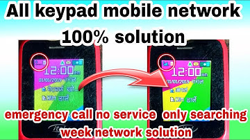 Keypad Mobile Network Problem / itel Keypad Mobile Network Problem / itel it2163 Network Solution