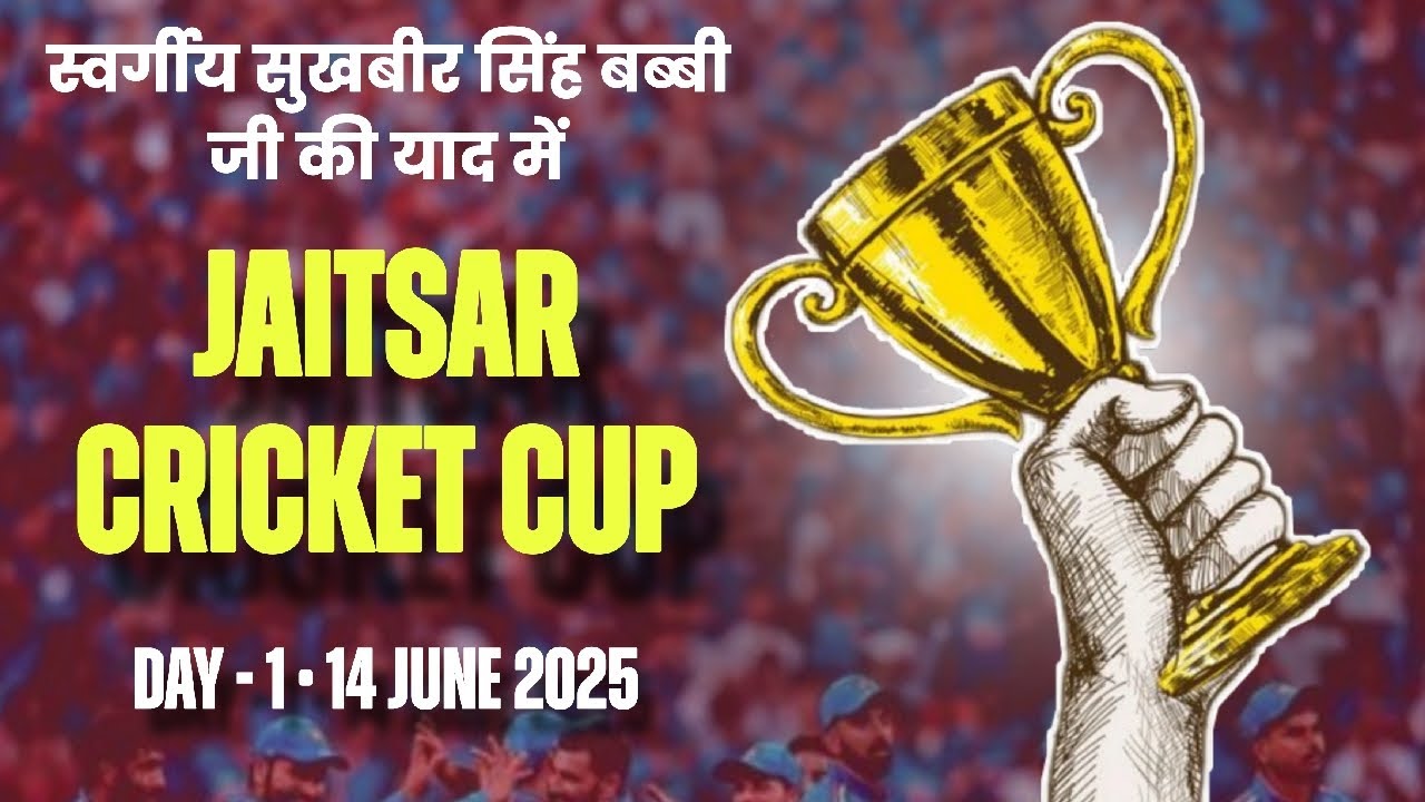 JAITSAR CRICKET CUP 2025 - YouTube