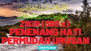 ZIKIR LAILAHAILLALLAH AL MALIKUL HAQQUL MUBIN 300x - ZIKIR PENENANG HATI PERMUDAH URUSAN