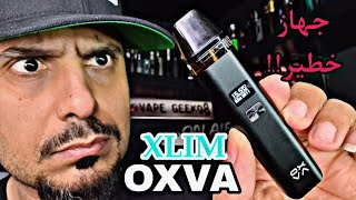 جهاز قوي قوي قوي! اكسلم من اوكسفا XLIM kit by OXVA review screenshot 4