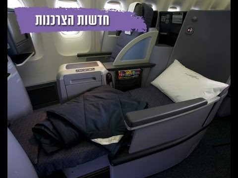 וִידֵאוֹ: כמה עולה להחליף טיסות בדלתא?