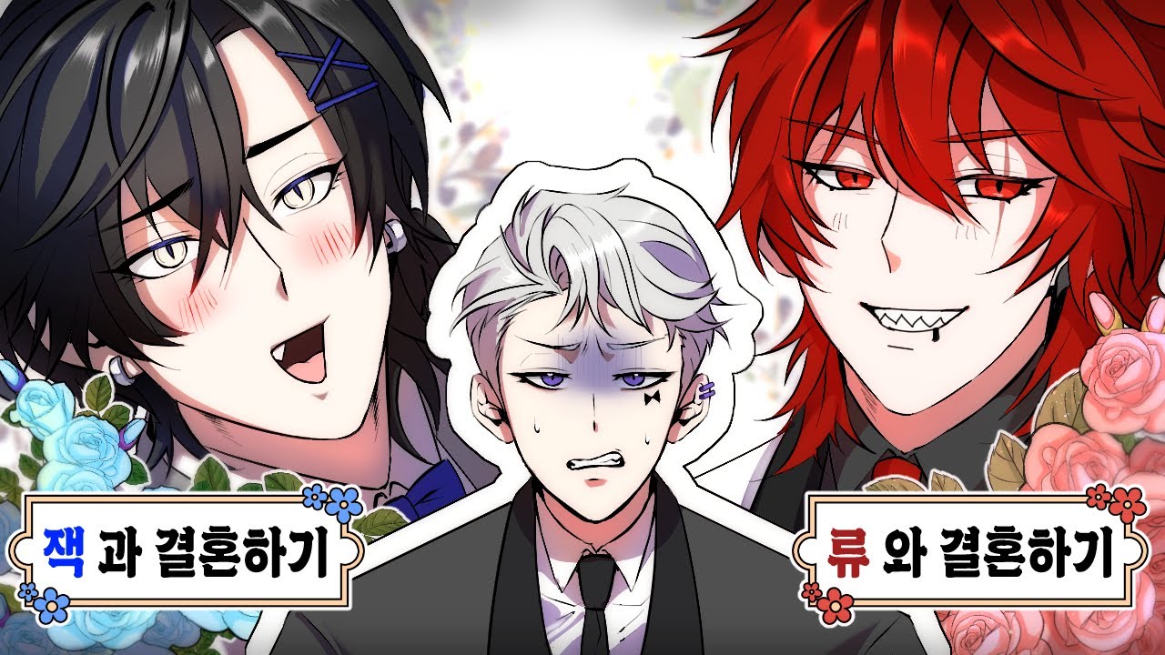 ..저의 선택은..