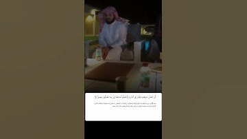 شيخ رعد الكردي حالات واتس اب | سورة: (سبأ: ١٠)
