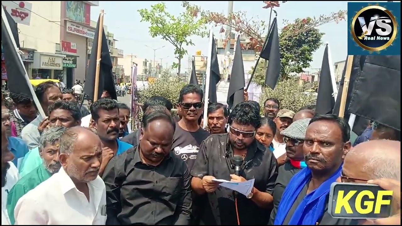 KGF EX MLA MR S RAJENDRAN SUPPORT TO SAVE KGF UNITED COMMITTEE BACK DAY PROGRAM FUNCTION TODAY 