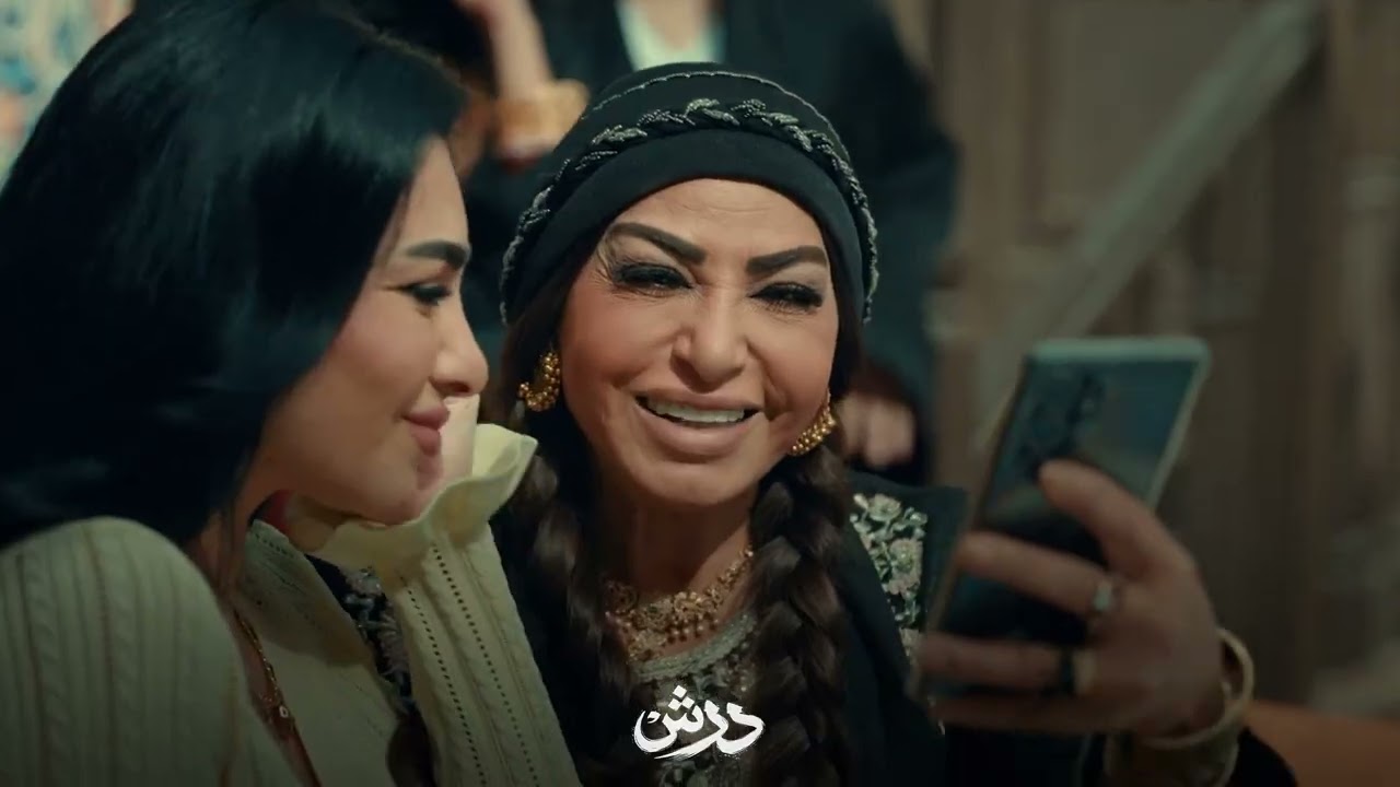 فرح مستنية اللحظة دي من زمان.. تجميعة الستات التلاتة #درش