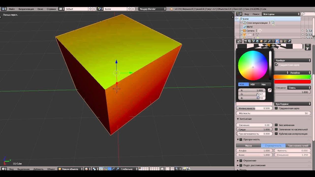 Как создать грани в блендер. Блендер 3д моделирование уроки. blender основы. blender интерфейс. как отзеркалить объект в блендере.
