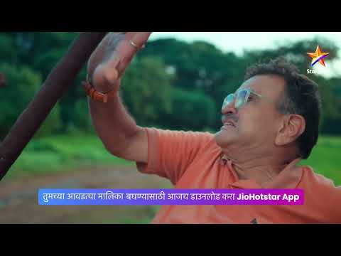पटणार का ओळख यामिनीला तिच्या भूतकाळाची?। मी कात टाकली। Today's Episode 03। 10:30 PM