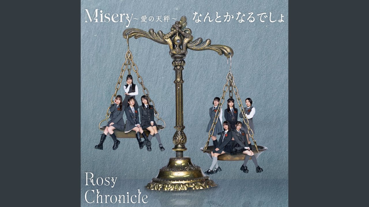 バラ色アンソロージー - Music Video by Rosy Chronicle - Shazam