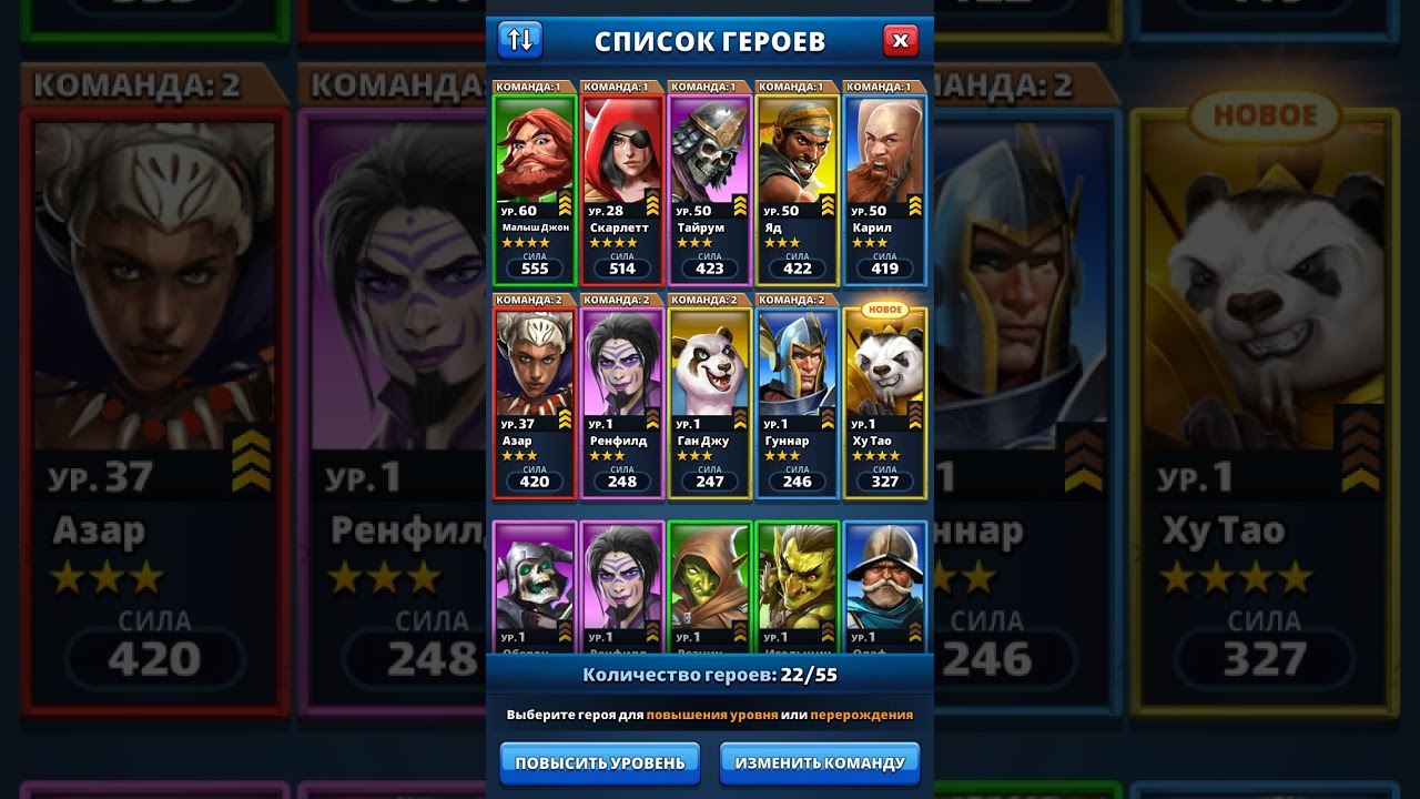 Карта волшебная ночь в империи пазлов где находится