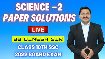 🔴LIVE Science 2 Paper Solution | Class 10th Science 2022 Maharashtra Board | Dinesh sir