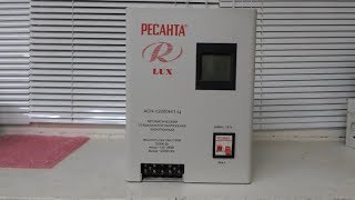 Стабилизатор Ресанта АСН-12000Н/1ц - //Ремонт, обзорчик, тестик//