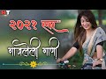 नॉनस्टॉप मराठी डिजे गाणी ∣ Nonstop Marathi Vs Hindi Dj Song 2021 ∣ Dj Marathi Nonstop Song ∣Hindi Dj