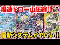 ポケカ 対戦 スーパードローシステムで圧倒的に引きまくるソウブレイズexがヤバい ポケモンカード Tier4チャンネル ポケカ 対戦 スーパードローシステムで圧倒的に引きまくるソウブレイズexがヤバい ポケモンカード Tier4チャンネル