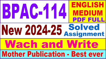 BPAC 114 solved assignment 2024-25 in English || bpac 114 solved assignment 2025 || bpac114 2024-25