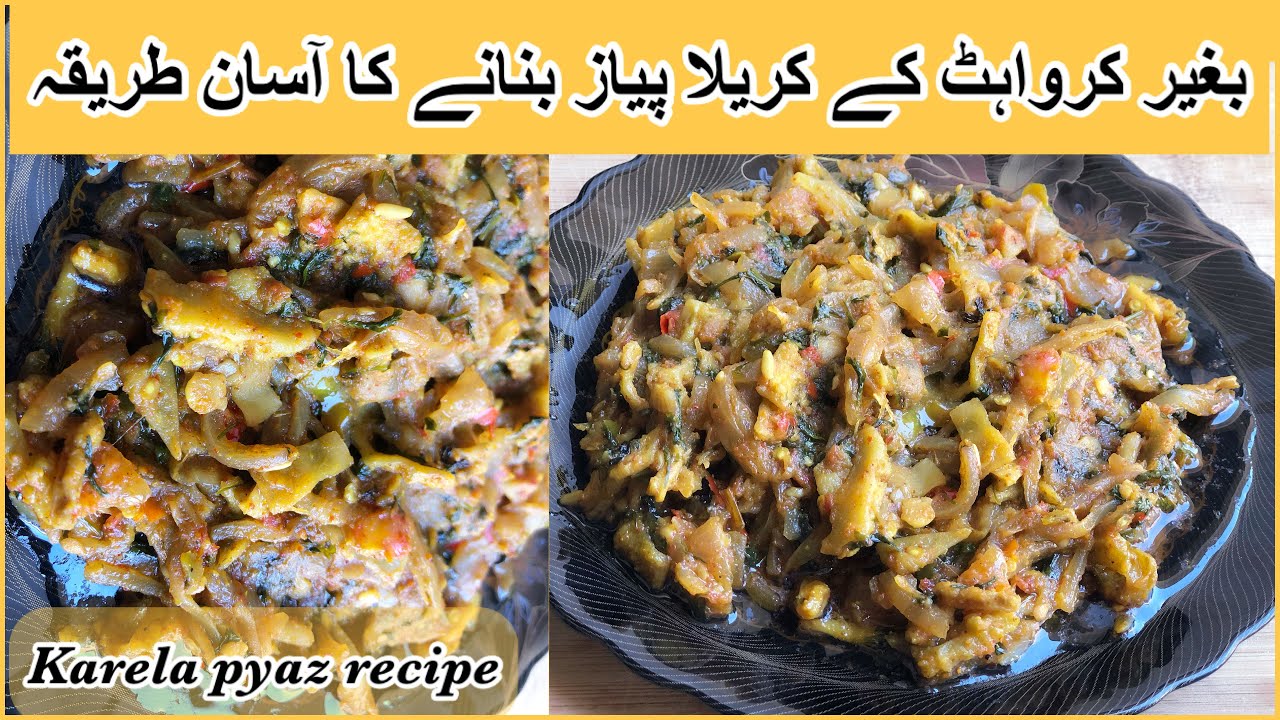 Karela recipe Crispy karela Pyaz Recipe Karela Fry Recipe 