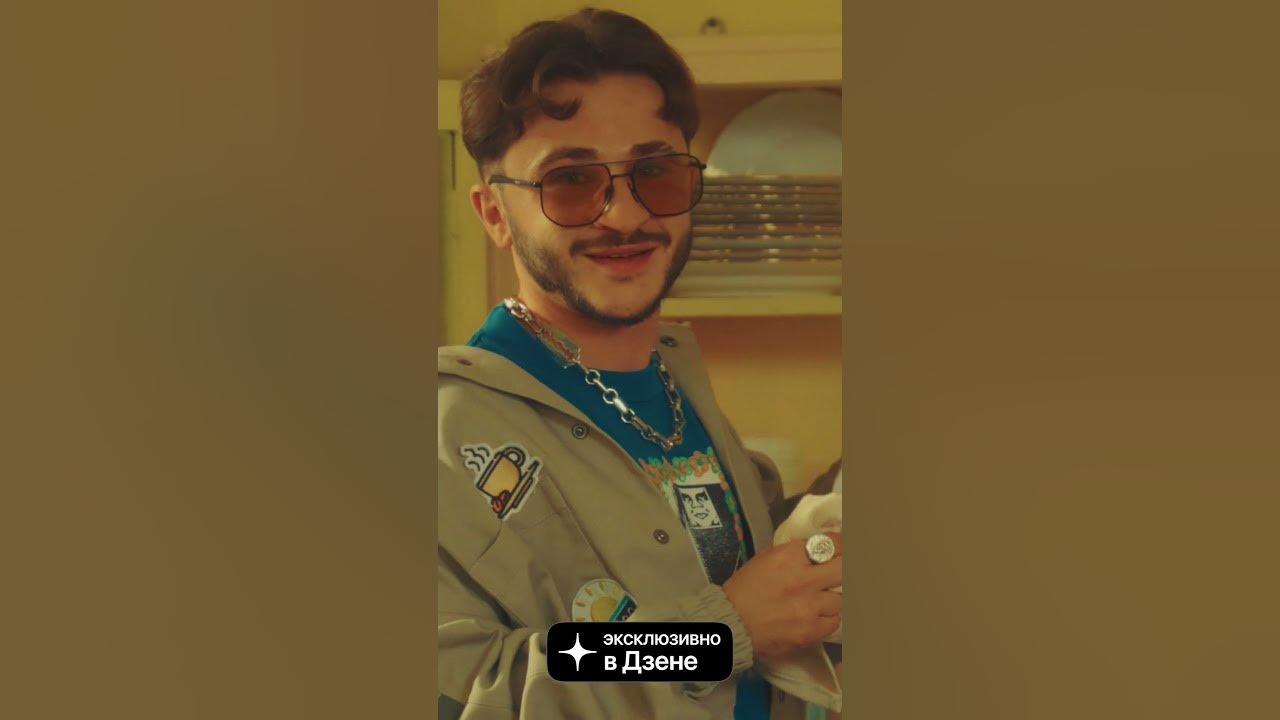 джарахов прическа леопард. джарахов рост. джарахов рокнрофл мерч. джарахов ананас. джарахов в очках.