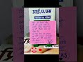 #motivation #motivational #upsc #study #ias #ytshorts #ips #shorts #reels #status #ssc #new #nature