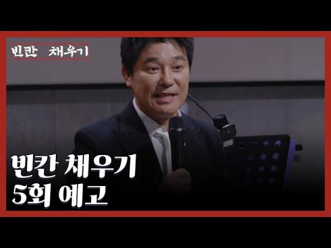 Our Moments Remembered Through Songs, Im Chang-jung MBN Broadcast on 10/12/26